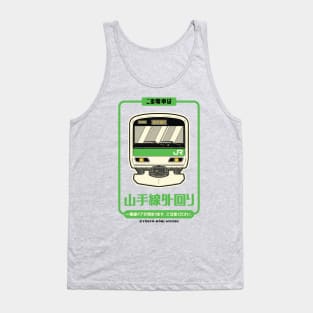 Yamanote Line Tank Top